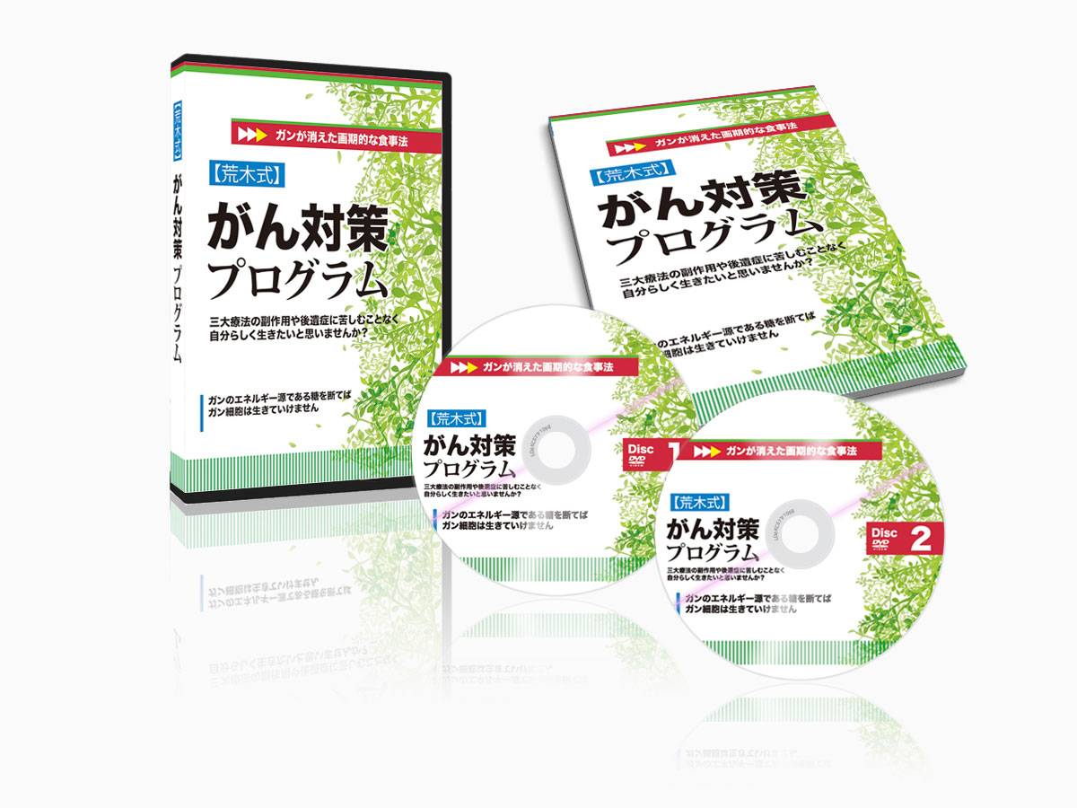 DTPデザイン制作実績パッケージデザイン-DVD