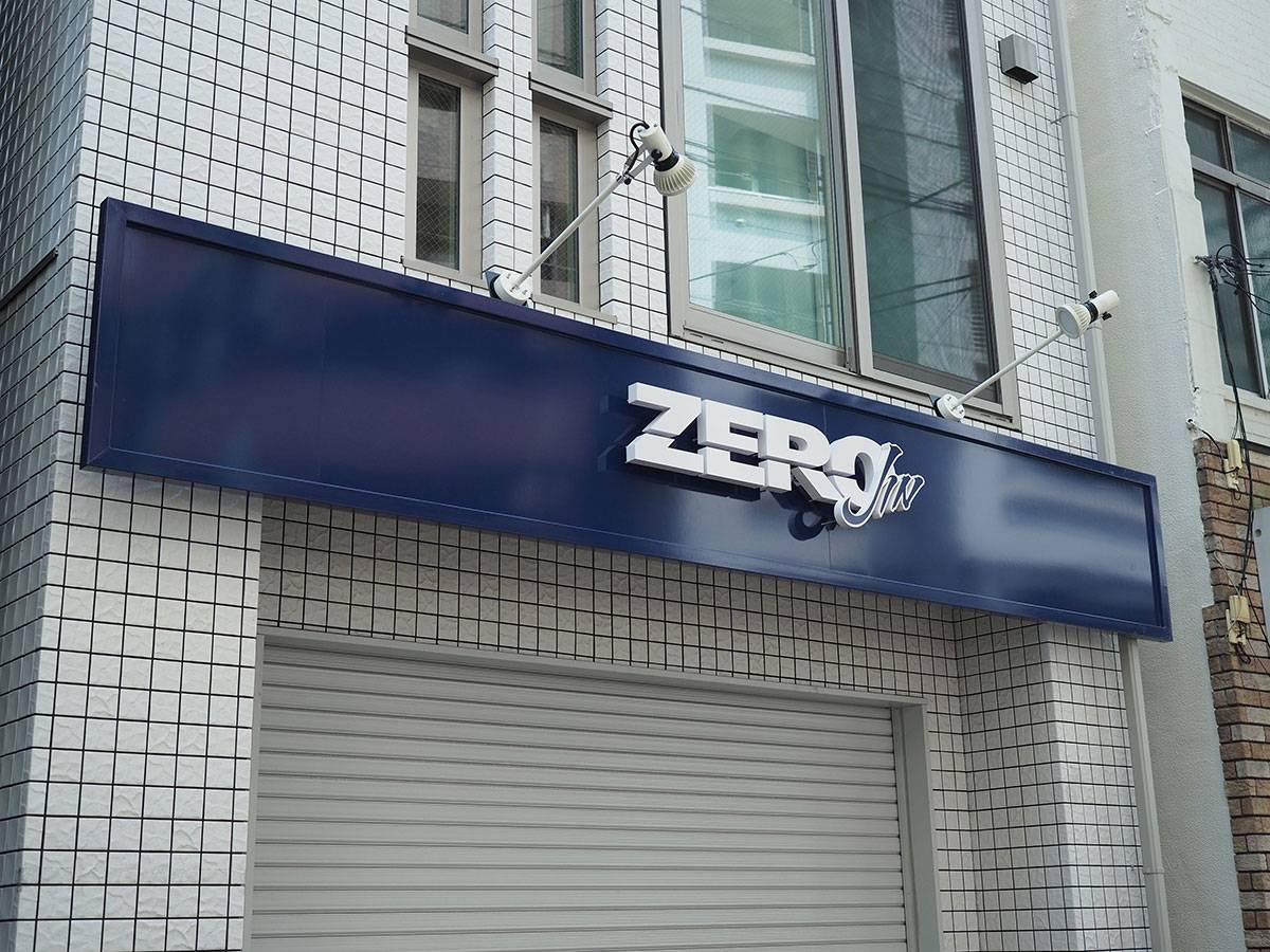 看板デザイン制作実績-眼鏡店箱文字看板