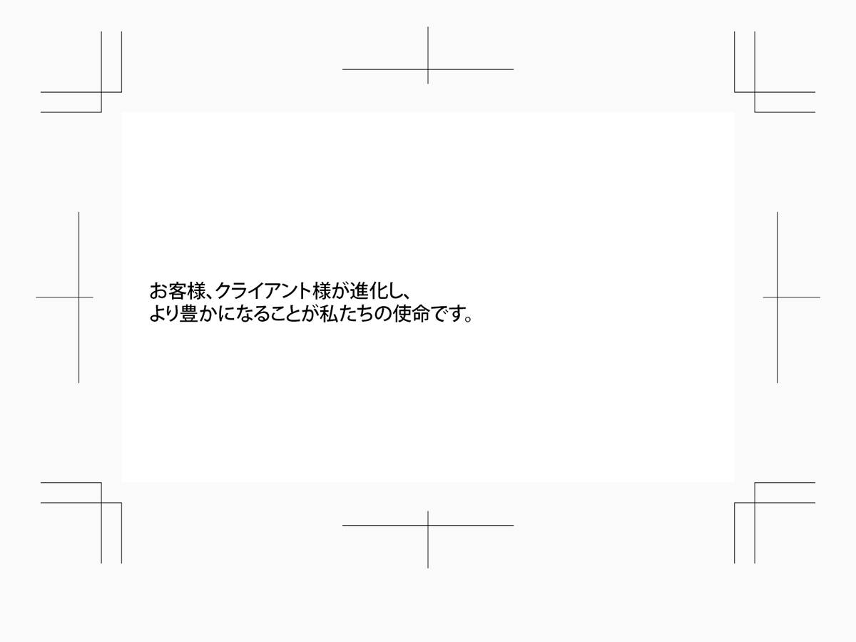DTPデザイン制作実績名刺-健康関連、化粧品販売