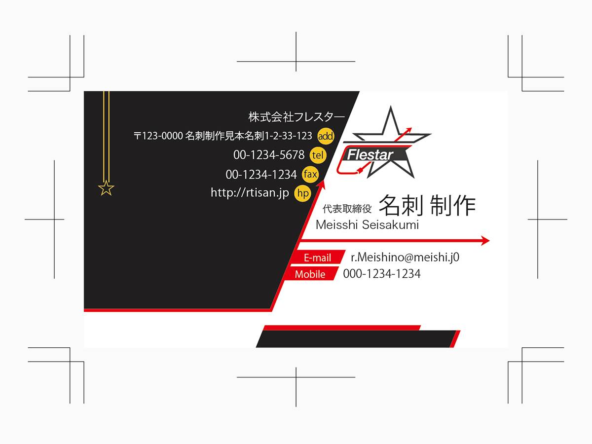 DTPデザイン制作実績名刺-マーケティング会社