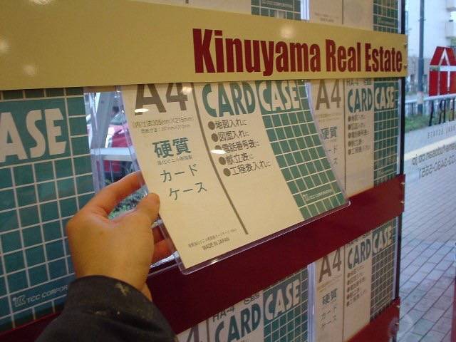 看板デザイン制作実績-物件案内板デザイン制作施工