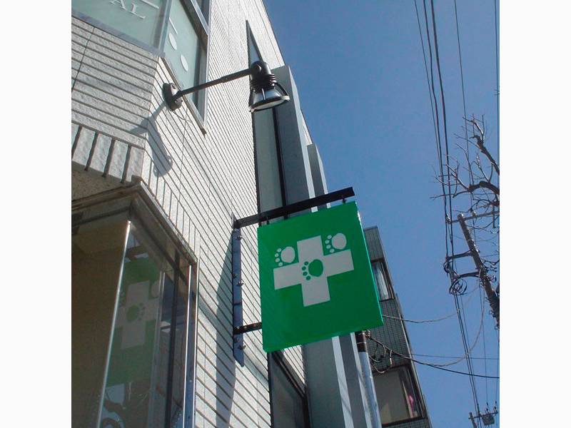 看板デザイン制作実績-動物病院ガラスフィルム・看板
