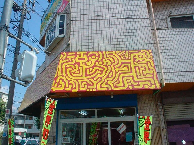 看板デザイン制作実績-手書き看板