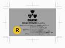20160509rtisan2