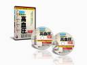 dvd-kouketuatsu1
