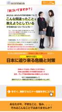 lp-jisseki-001-1