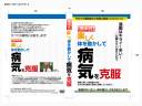 dvd-undo2
