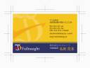 Failnaught_businesscard1