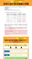 lp-jisseki-001-2